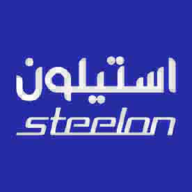 شرکت استیلون